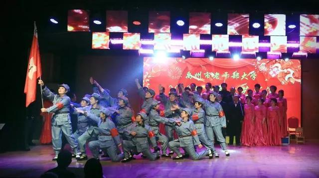 禹州市老干部大学2020迎新年文艺汇演 禹州市老干部大学2020迎新年文艺汇演