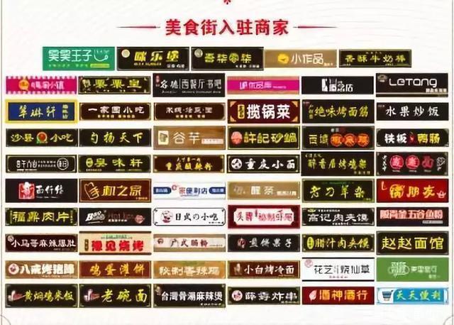 禹州夏都美食街喊您回家喝粥啦!腊八节当天粥随便喝 禹州夏都美食街喊您回家喝粥啦!腊八节当天粥随便喝