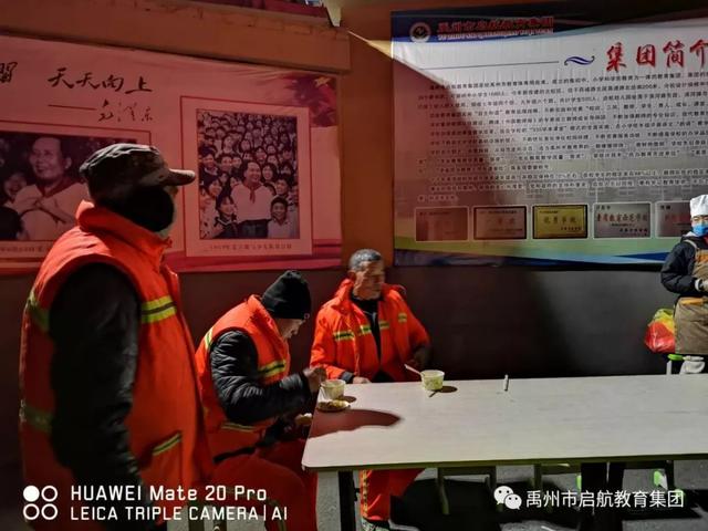 禹州市启航教育集团第一私立中学 组织腊八节施粥活动 禹州市启航教育集团第一私立中学 组织腊八节施粥活动