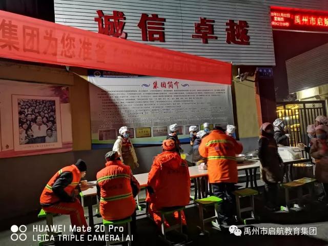 禹州市启航教育集团第一私立中学 组织腊八节施粥活动 禹州市启航教育集团第一私立中学 组织腊八节施粥活动
