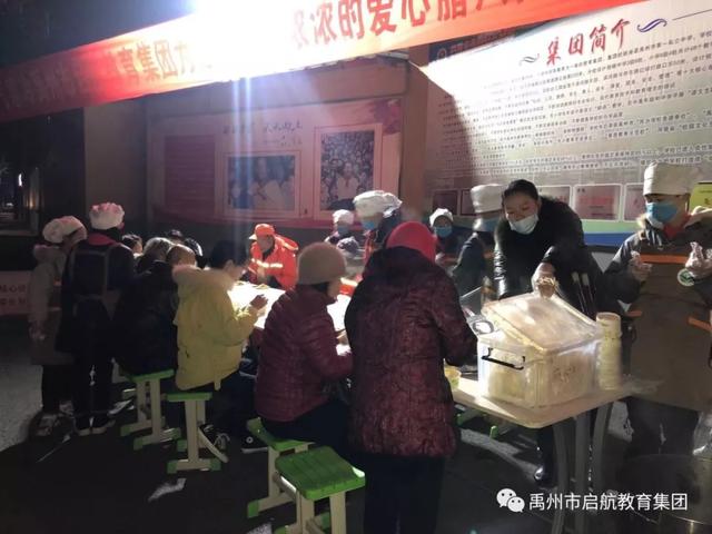 禹州市启航教育集团第一私立中学 组织腊八节施粥活动 禹州市启航教育集团第一私立中学 组织腊八节施粥活动