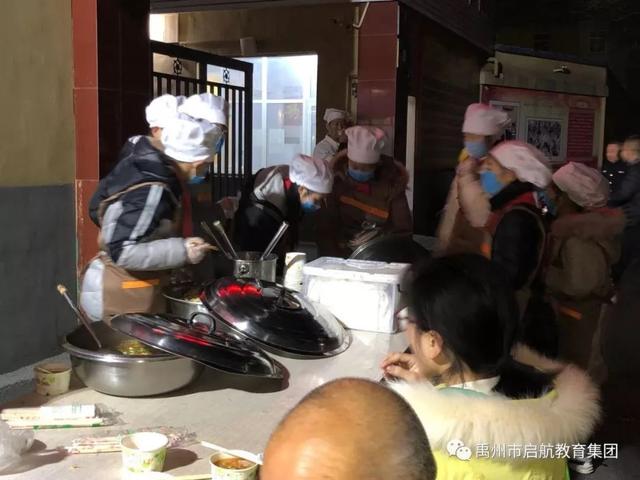 禹州市启航教育集团第一私立中学 组织腊八节施粥活动 禹州市启航教育集团第一私立中学 组织腊八节施粥活动
