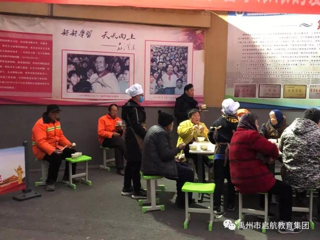 禹州市启航教育集团第一私立中学 组织腊八节施粥活动 禹州市启航教育集团第一私立中学 组织腊八节施粥活动