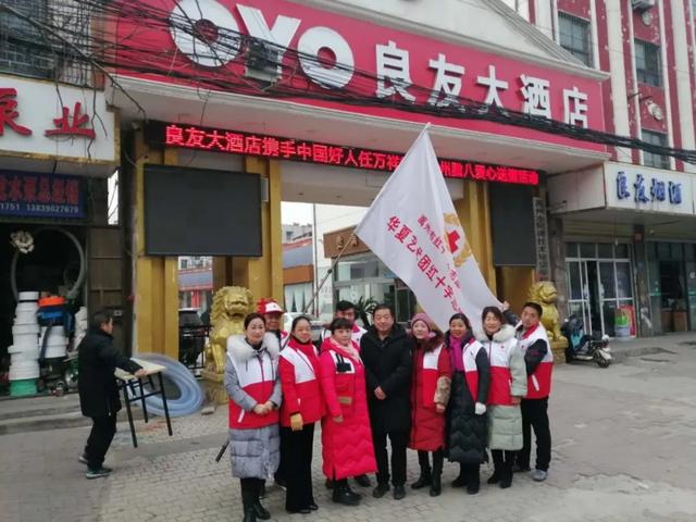 今天禹州城大街小巷,香糯腊八粥 浓浓红会情 今天禹州城大街小巷,香糯腊八粥 浓浓红会情