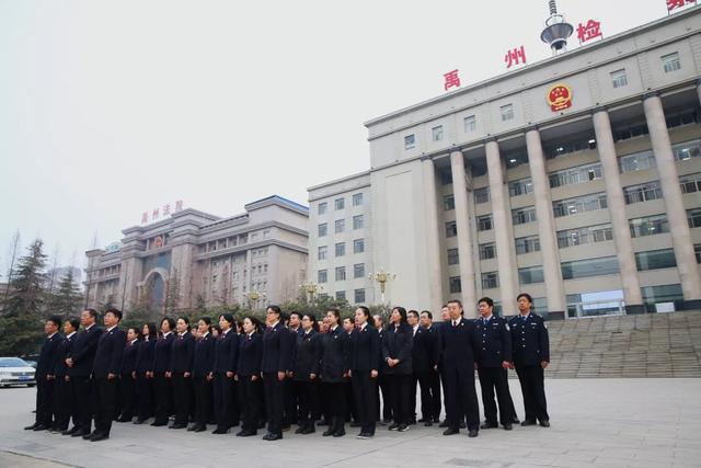 不负韶华,筑梦前行--禹州市人民检察院隆重举行升国旗仪式 不负韶华,筑梦前行--禹州市人民检察院隆重举行升国旗仪式