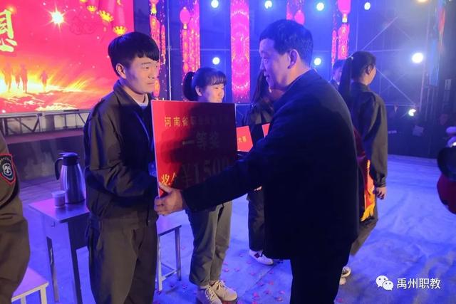 禹州中专2020新年晚会隆重热烈举行 禹州中专2020新年晚会隆重热烈举行