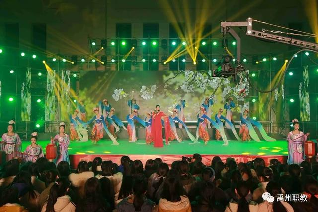 禹州中专2020新年晚会隆重热烈举行 禹州中专2020新年晚会隆重热烈举行