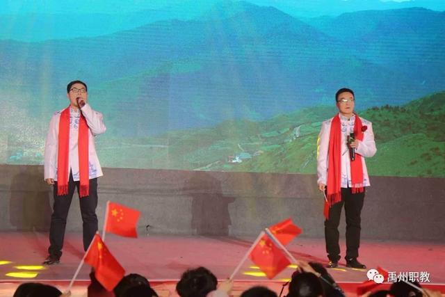 禹州中专2020新年晚会隆重热烈举行 禹州中专2020新年晚会隆重热烈举行