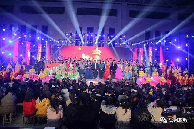 禹州中专2020新年晚会隆重热烈举行 禹州中专2020新年晚会隆重热烈举行