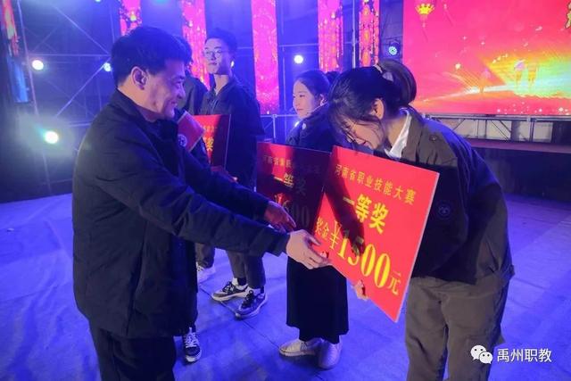 禹州中专2020新年晚会隆重热烈举行 禹州中专2020新年晚会隆重热烈举行