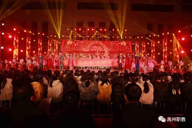 禹州中专2020新年晚会隆重热烈举行 禹州中专2020新年晚会隆重热烈举行