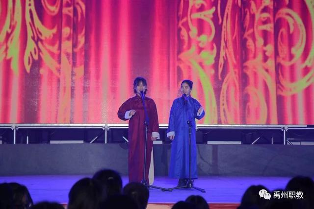禹州中专2020新年晚会隆重热烈举行 禹州中专2020新年晚会隆重热烈举行