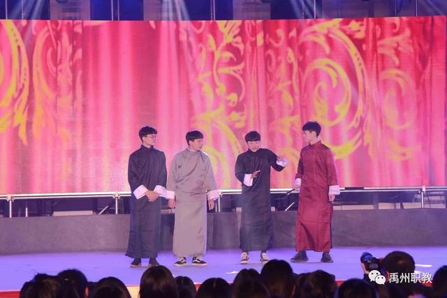 禹州中专2020新年晚会隆重热烈举行 禹州中专2020新年晚会隆重热烈举行