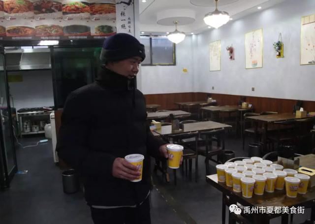 禹州夏都美食街携手饿了么举办“ 腊八派粥,送温情”活动 禹州夏都美食街携手饿了么举办“ 腊八派粥,送温情”活动