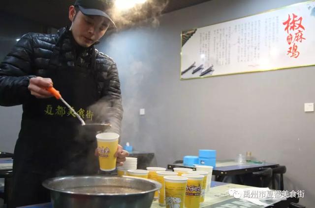 禹州夏都美食街携手饿了么举办“ 腊八派粥,送温情”活动 禹州夏都美食街携手饿了么举办“ 腊八派粥,送温情”活动