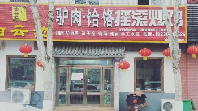 遮挡“食品安全不达标”黑牌会有什么后果?禹州这家店以身试法 遮挡“食品安全不达标”黑牌会有什么后果?禹州这家店以身试法