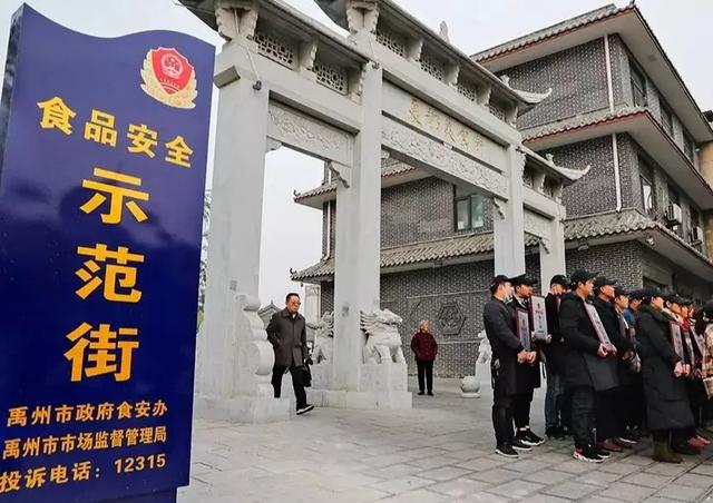 遮挡“食品安全不达标”黑牌会有什么后果?禹州这家店以身试法 遮挡“食品安全不达标”黑牌会有什么后果?禹州这家店以身试法