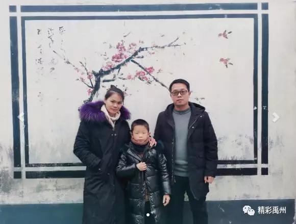 禹州3户家庭入围许昌“最美家庭”,快来投票吧! 禹州3户家庭入围许昌“最美家庭”,快来投票吧!