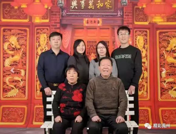 禹州3户家庭入围许昌“最美家庭”,快来投票吧! 禹州3户家庭入围许昌“最美家庭”,快来投票吧!