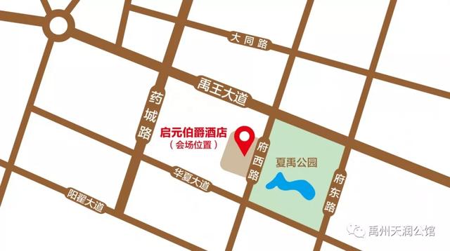信友禹州2020年业主答谢会暨天润府产品推介会 信友禹州2020年业主答谢会暨天润府产品推介会