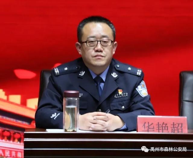 禹州市森林公安局召开党总支委员会换届选举大会 禹州市森林公安局召开党总支委员会换届选举大会