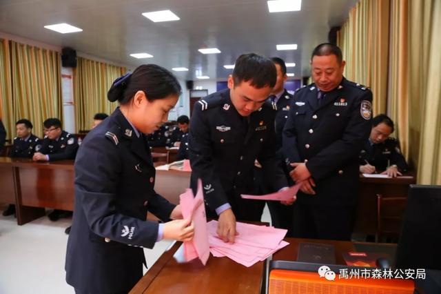 禹州市森林公安局召开党总支委员会换届选举大会 禹州市森林公安局召开党总支委员会换届选举大会