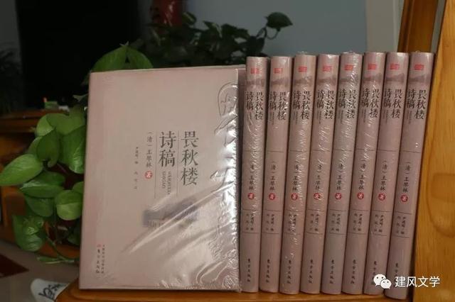 禹州市举行纪念王棽林先生诞辰150周年座谈会 禹州市举行纪念王棽林先生诞辰150周年座谈会