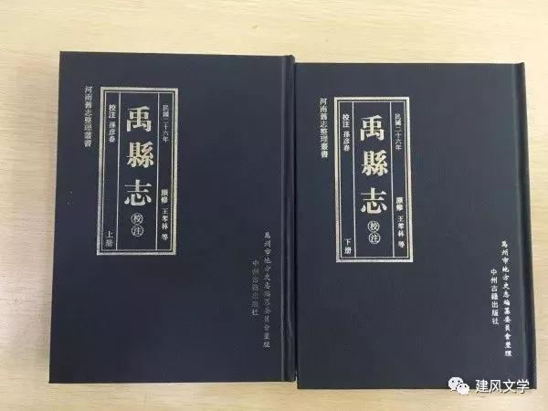 禹州市举行纪念王棽林先生诞辰150周年座谈会 禹州市举行纪念王棽林先生诞辰150周年座谈会