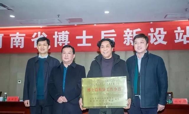 好消息又双叒叕来了!禹州新增博士后工作分站! 好消息又双叒叕来了!禹州新增博士后工作分站!