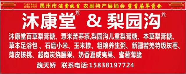 禹州新体育场西门全是人人人人人... 禹州新体育场西门全是人人人人人...