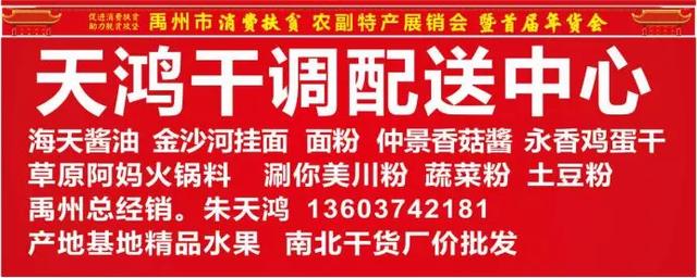 禹州新体育场西门全是人人人人人... 禹州新体育场西门全是人人人人人...