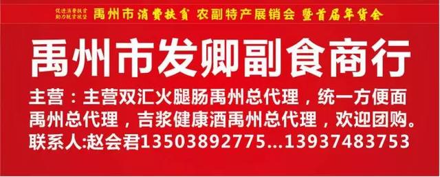 禹州新体育场西门全是人人人人人... 禹州新体育场西门全是人人人人人...