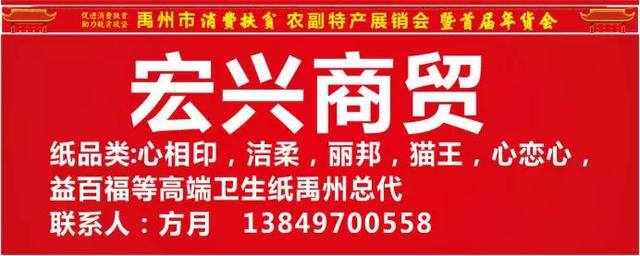 禹州新体育场西门全是人人人人人... 禹州新体育场西门全是人人人人人...