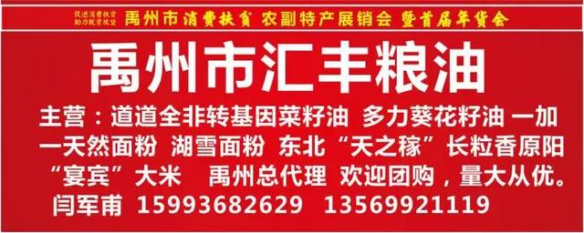 禹州新体育场西门全是人人人人人... 禹州新体育场西门全是人人人人人...