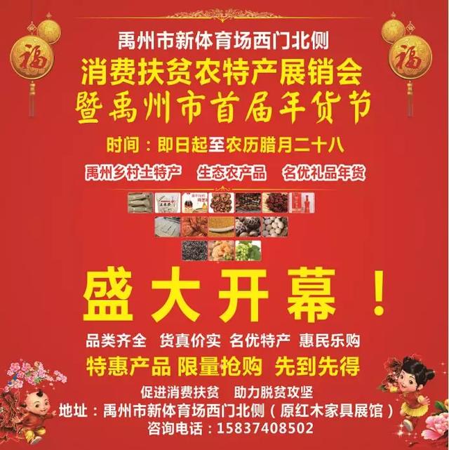 禹州新体育场西门全是人人人人人... 禹州新体育场西门全是人人人人人...