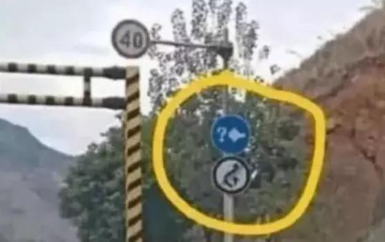 紧急提醒!禹州车友们高速公路出现“新标志”违章就罚200 紧急提醒!禹州车友们高速公路出现“新标志”违章就罚200