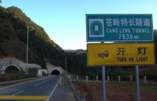 紧急提醒!禹州车友们高速公路出现“新标志”违章就罚200 紧急提醒!禹州车友们高速公路出现“新标志”违章就罚200