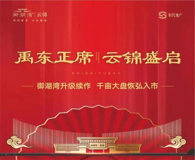 禹州这个地方即将建设两所幼儿园、一所小学、一所中学! 禹州这个地方即将建设两所幼儿园、一所小学、一所中学!