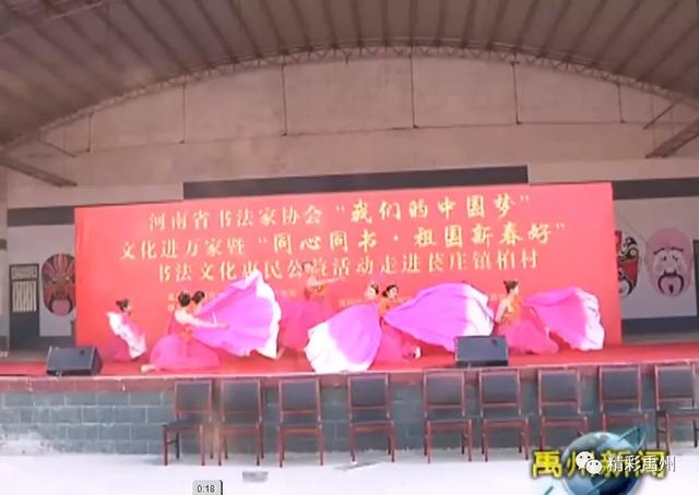 “福”到!文化下乡送“春联”,禹州这里的村民心里暖烘烘! “福”到!文化下乡送“春联”,禹州这里的村民心里暖烘烘!