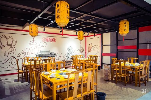 29.9元即可嗨吃100根串,新一峰晓蜀记带你燃爆这个春节! 29.9元即可嗨吃100根串,新一峰晓蜀记带你燃爆这个春节!