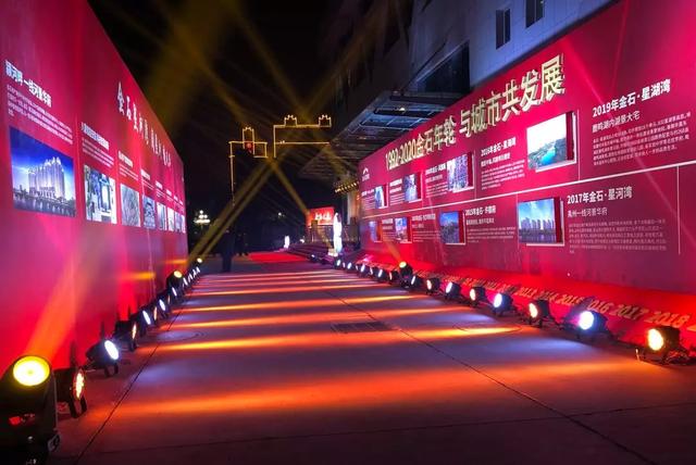 1月3日禹州金石之夜2020禹州新年音乐会圆满落幕 1月3日禹州金石之夜2020禹州新年音乐会圆满落幕