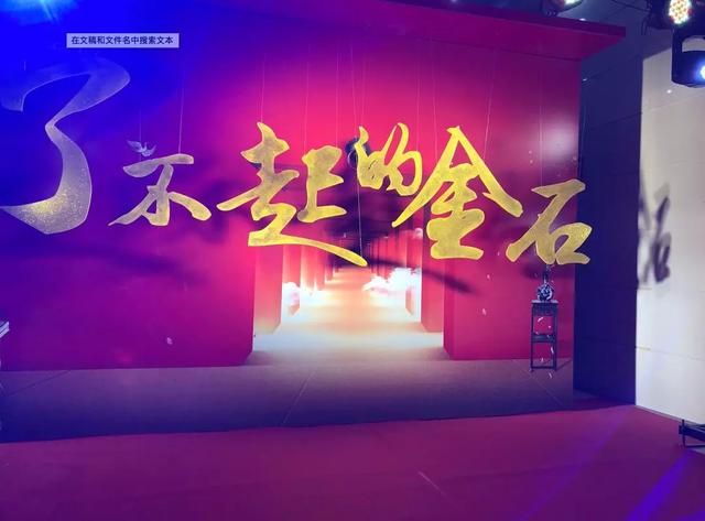 1月3日禹州金石之夜2020禹州新年音乐会圆满落幕 1月3日禹州金石之夜2020禹州新年音乐会圆满落幕