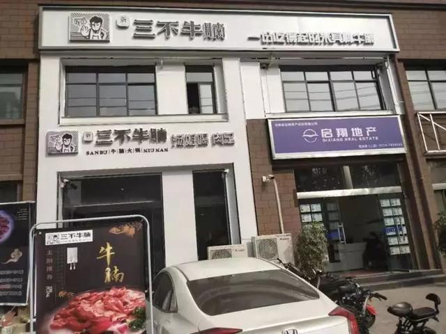 68元抢购原价138元禹州三不牛腩套餐!特权会员抢购只需66.9元 68元抢购原价138元禹州三不牛腩套餐!特权会员抢购只需66.9元