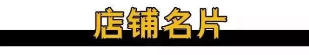 18.8元抢购原价47元禹州比比客牛排!特权会员抢购只需18.5元! 18.8元抢购原价47元禹州比比客牛排!特权会员抢购只需18.5元!