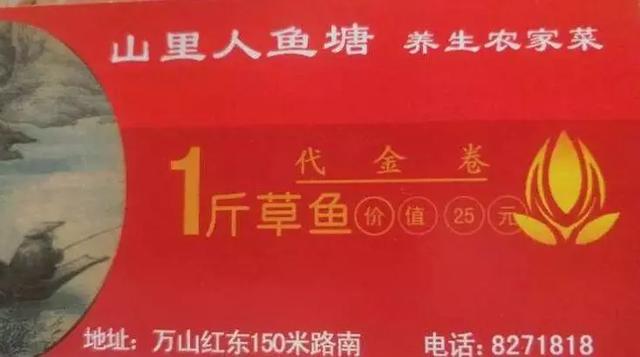 49.9元抢购原价170元禹州山里人鱼塘套餐!特权会员抢购只需48.9元! 49.9元抢购原价170元禹州山里人鱼塘套餐!特权会员抢购只需48.9元!