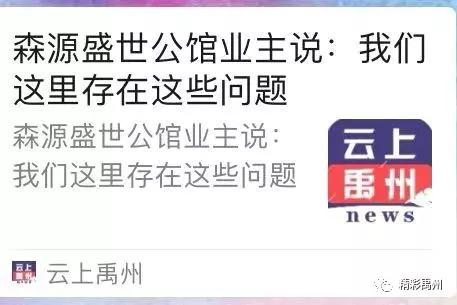 禹州融媒持续关注,这个小区终于供暖了! 禹州融媒持续关注,这个小区终于供暖了!