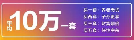 演唱会门票免费送!禹州这个体验式购物中心劲爆入市! 演唱会门票免费送!禹州这个体验式购物中心劲爆入市!