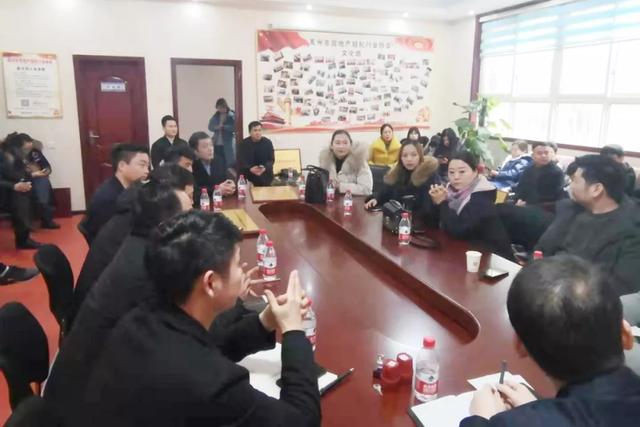 2019年禹州房地产经纪行业会议召开37家公司获奖 2019年禹州房地产经纪行业会议召开37家公司获奖