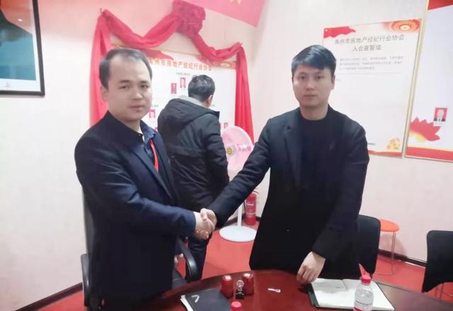 2019年禹州房地产经纪行业会议召开37家公司获奖 2019年禹州房地产经纪行业会议召开37家公司获奖