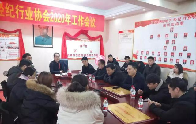 2019年禹州房地产经纪行业会议召开37家公司获奖 2019年禹州房地产经纪行业会议召开37家公司获奖